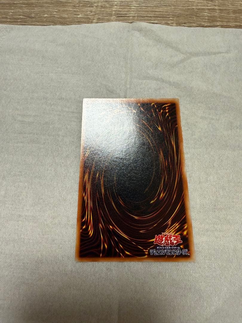 遊戯王カード　ヂェミナイエルフ