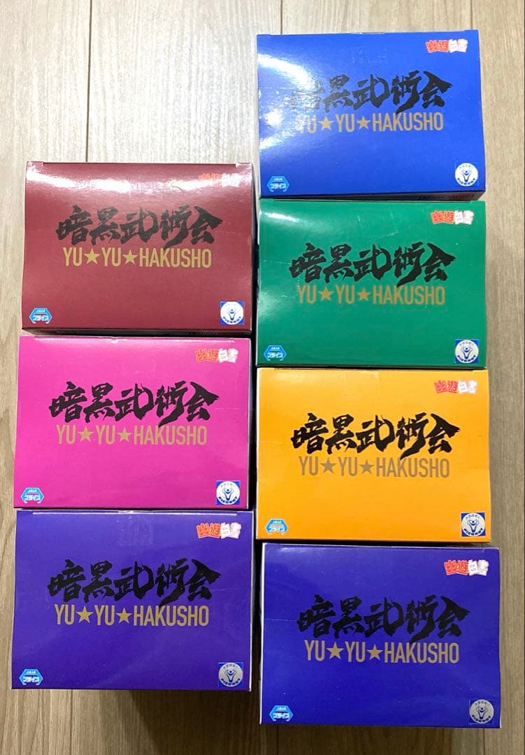 【7種コンプセット】幽☆遊☆白書 -暗黒武術会- フィギュア