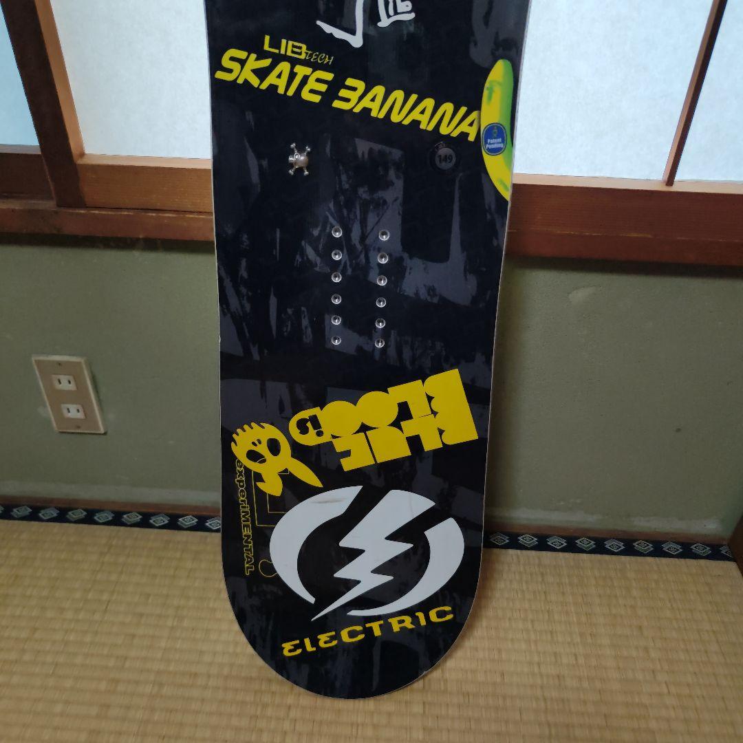 LIBTECH SKATEBANANA スノーボード　スケートバナナ　リブテック