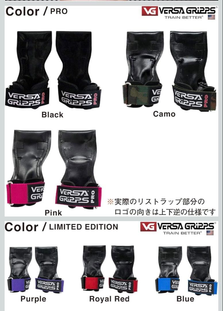 【正規品】 パワーグリップ（プロ） バーサグリップVERSA GRIPPS