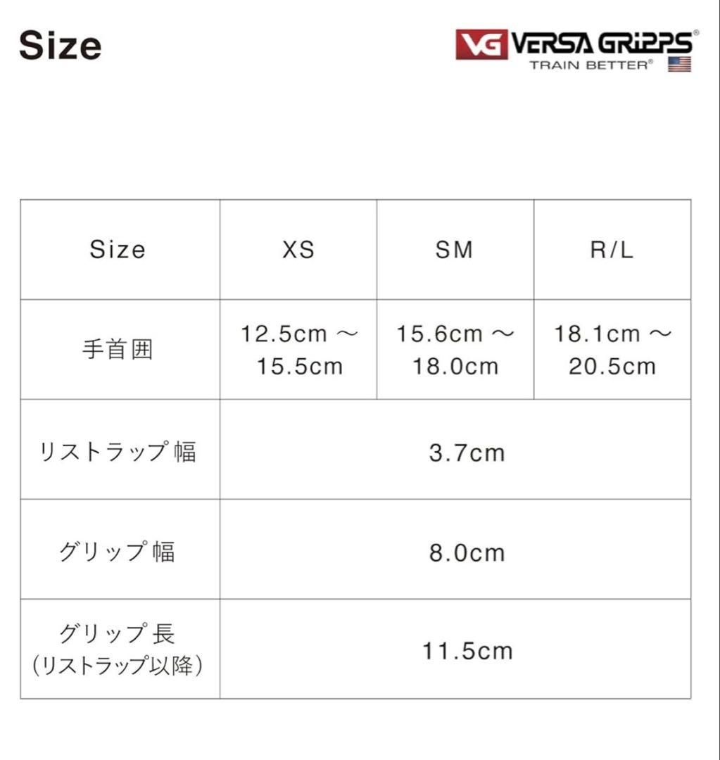 【正規品】 パワーグリップ（プロ） バーサグリップVERSA GRIPPS