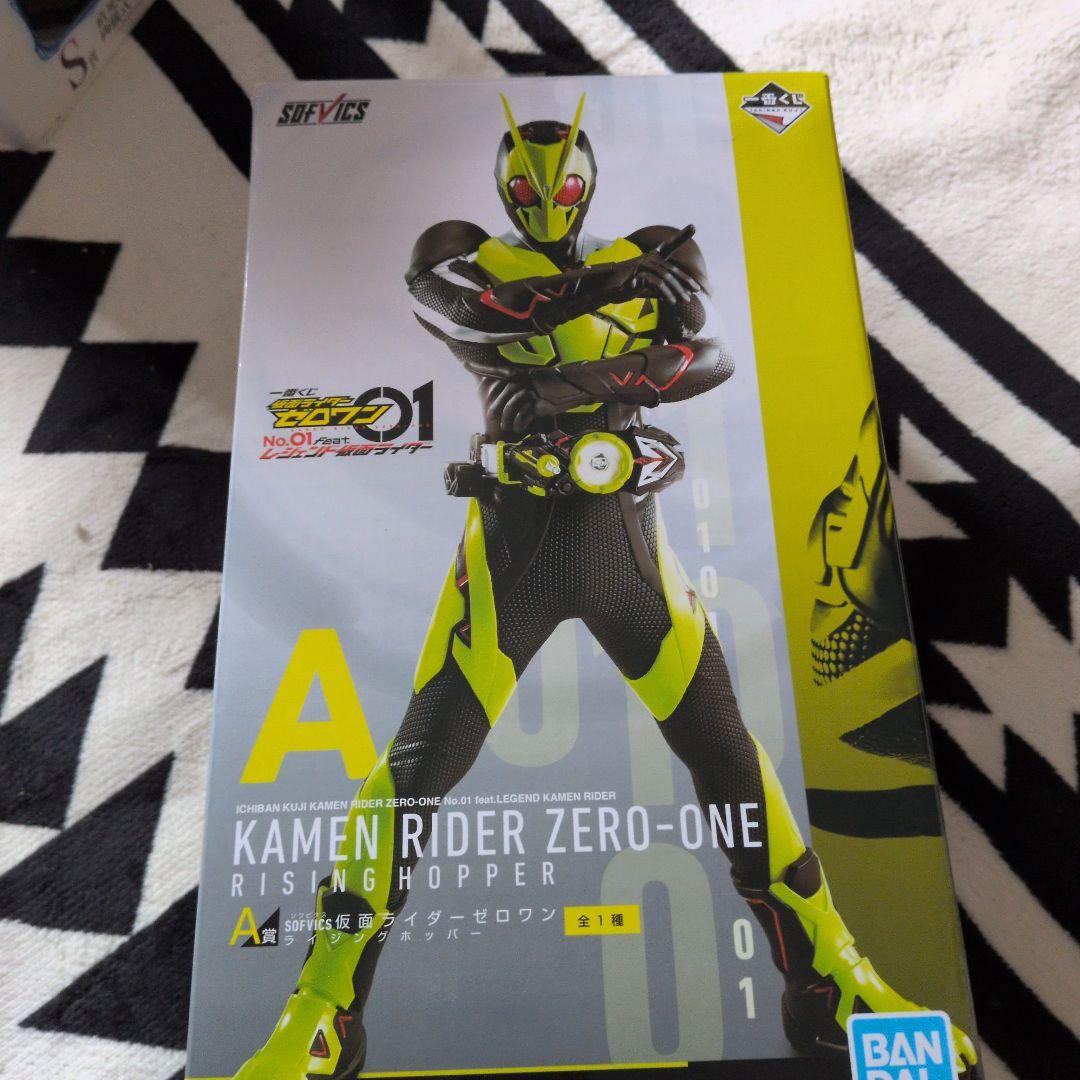 一番くじ仮面ライダーゼロワン A賞 SOFVIC