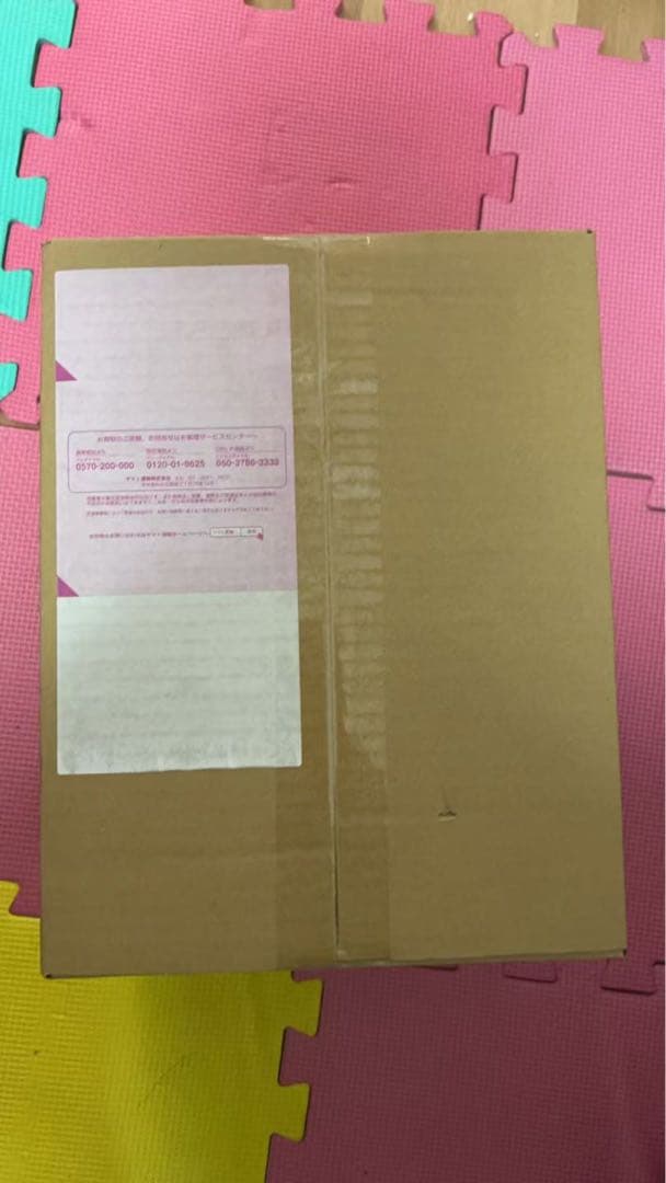 〈新品未開封〉聖闘士聖衣神話 ケルベロス ダンテ