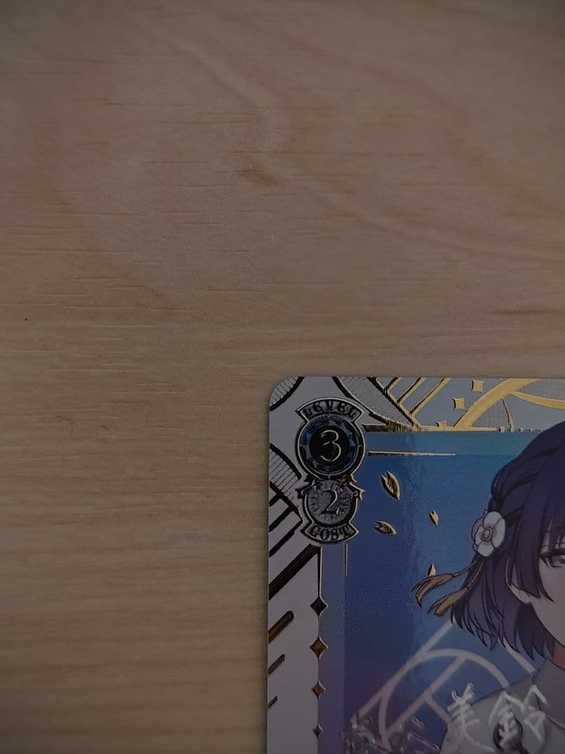 WS ツキノカメ 秦谷美鈴 SEC サイン 学園アイドルマスター