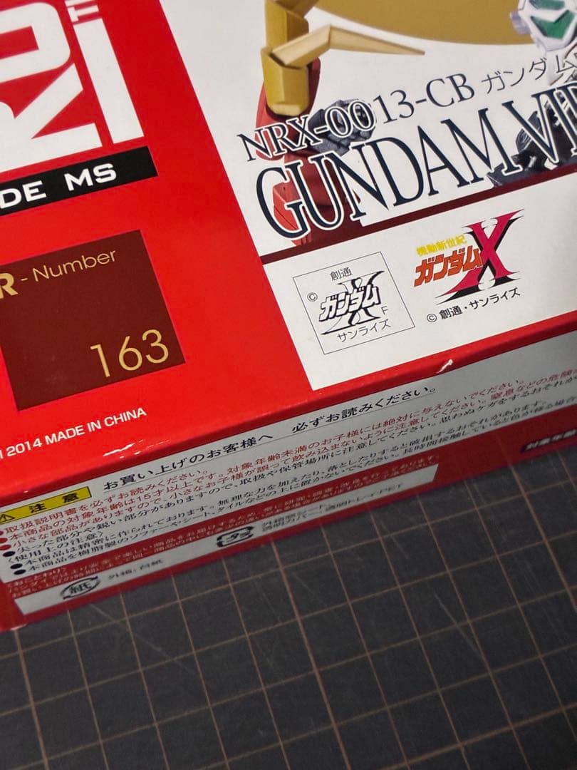 ROBOT魂 SIDE MS ガンダムヴァサーゴチェストブレイク 未開封