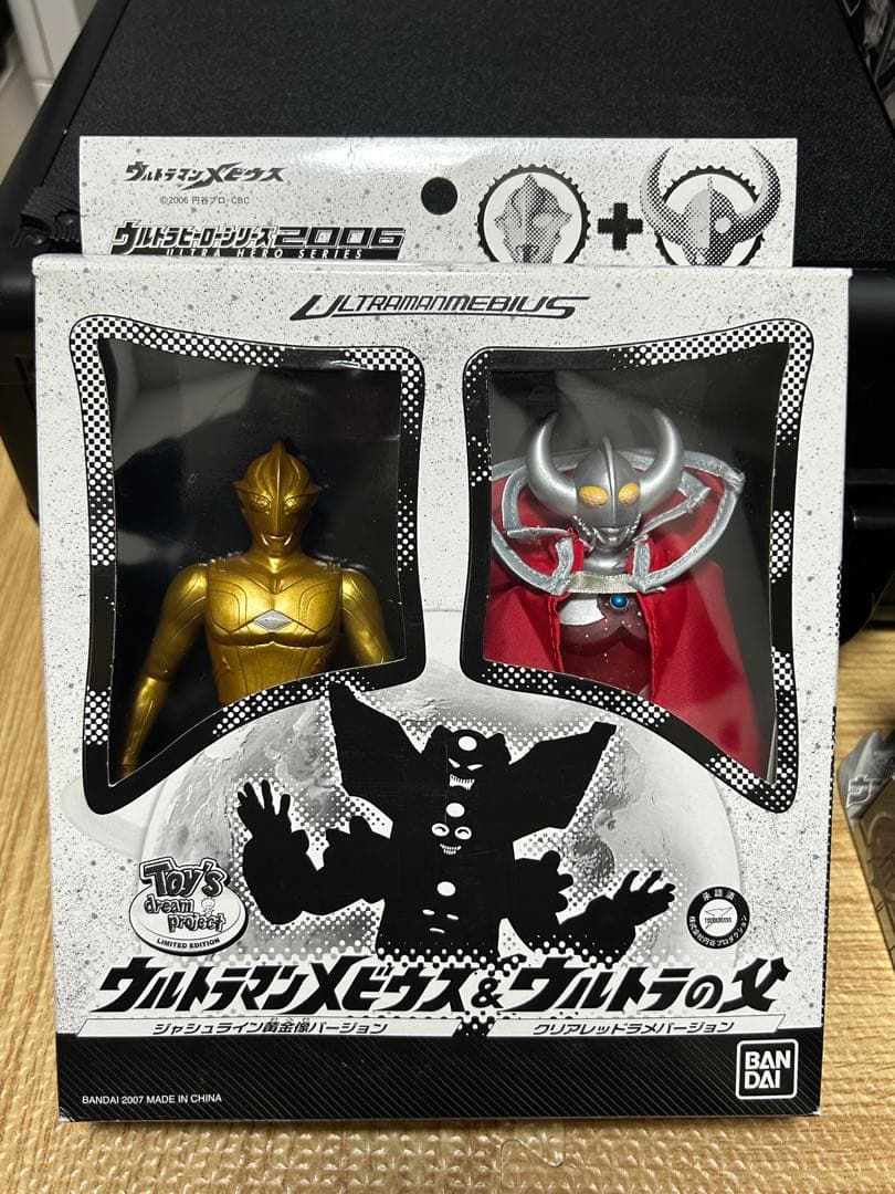 ウルトラヒーローシリーズSP まとめ売り