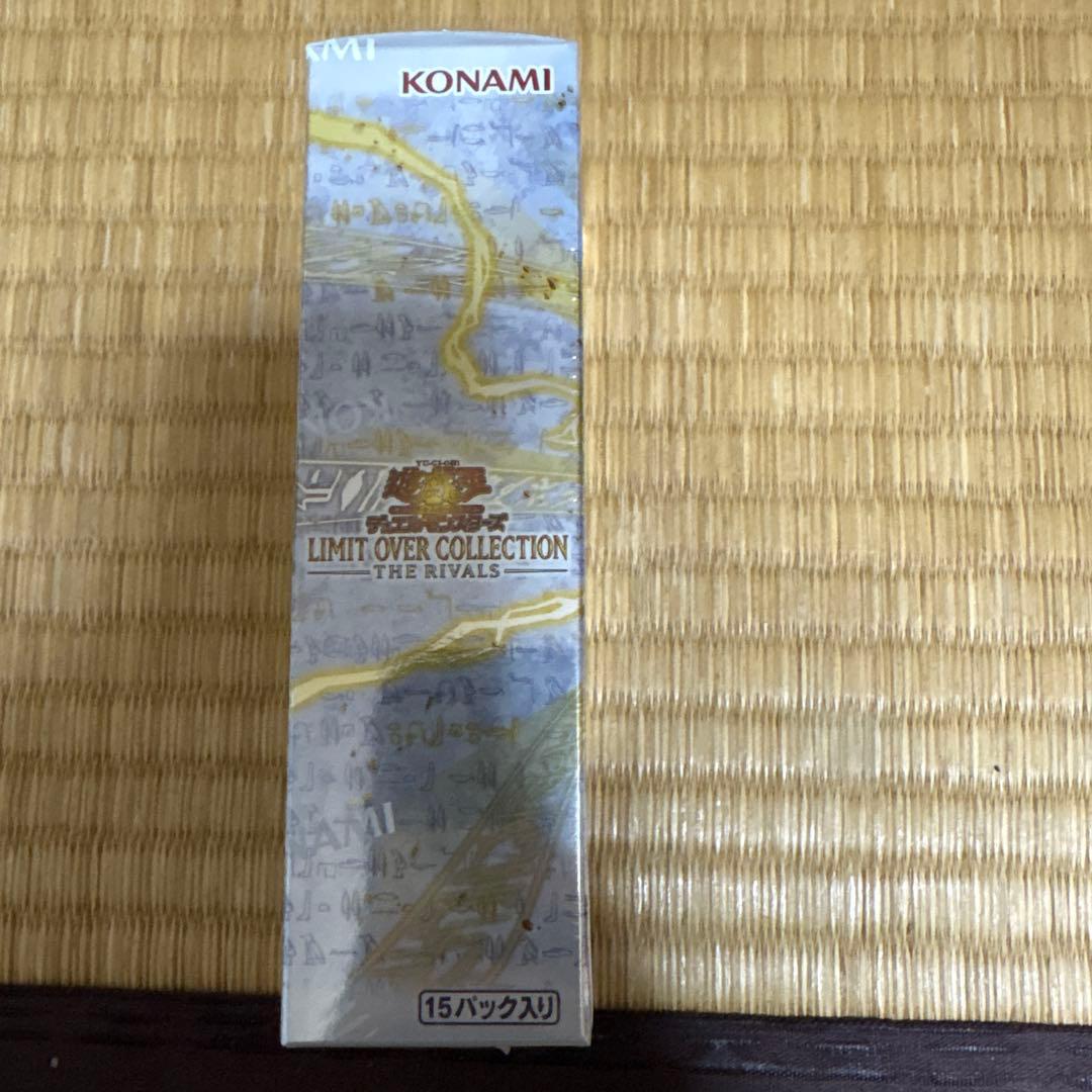 遊戯王リミットオーバーコレクション　ライバルズ１box シュリンク付き