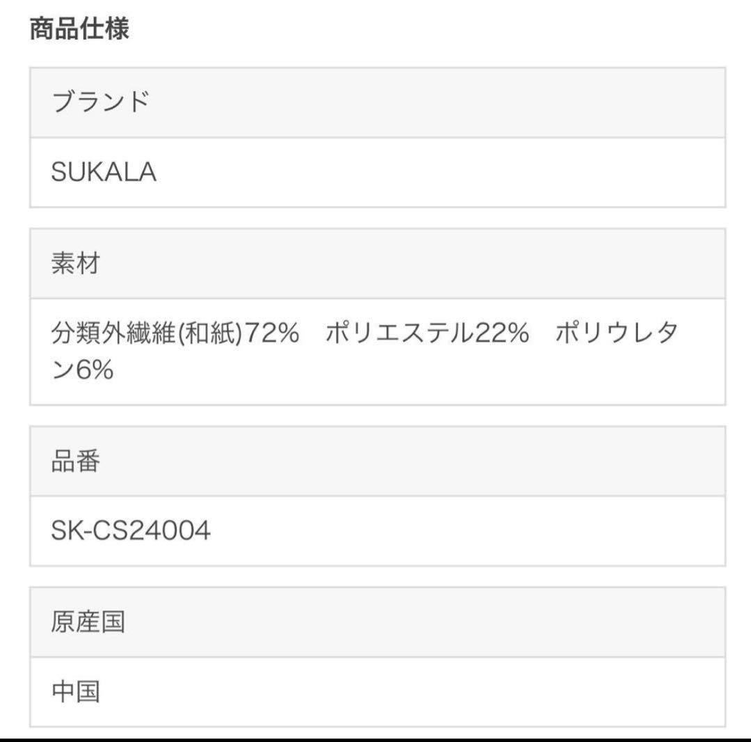 【美品】SUKALAスカーラLAVAヨガウェアピンクＬサイズ