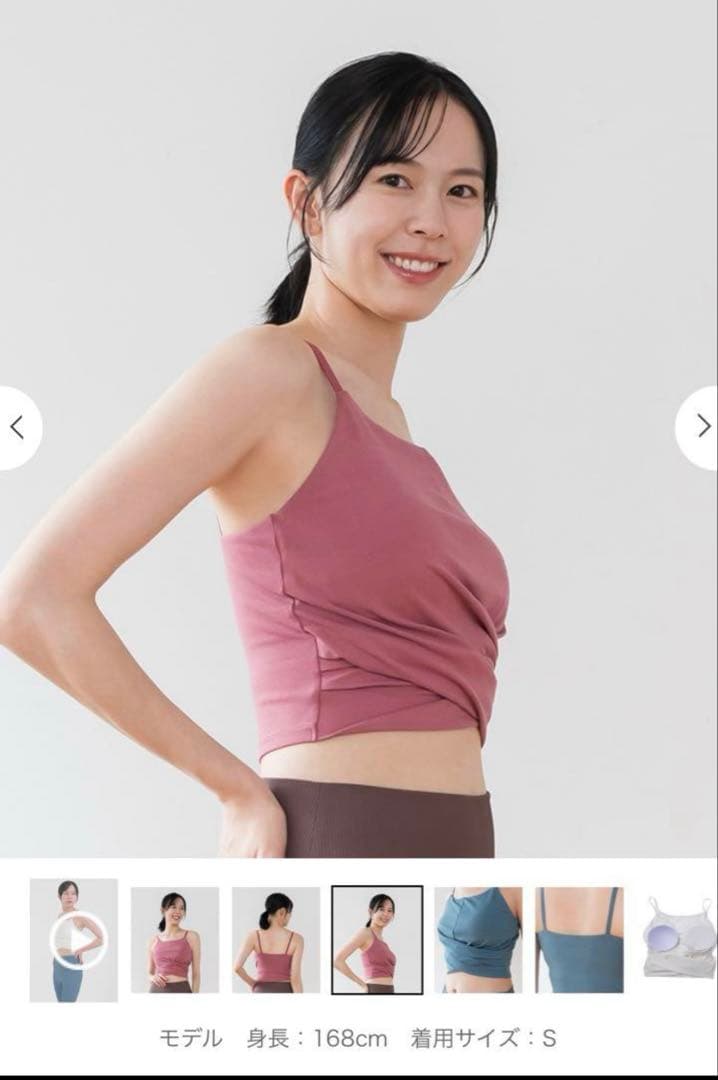 【美品】SUKALAスカーラLAVAヨガウェアピンクＬサイズ