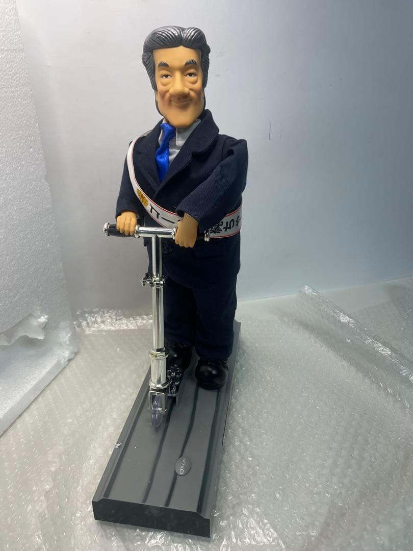 ゴーゴー純ちゃん　フィギュア　小泉純一郎