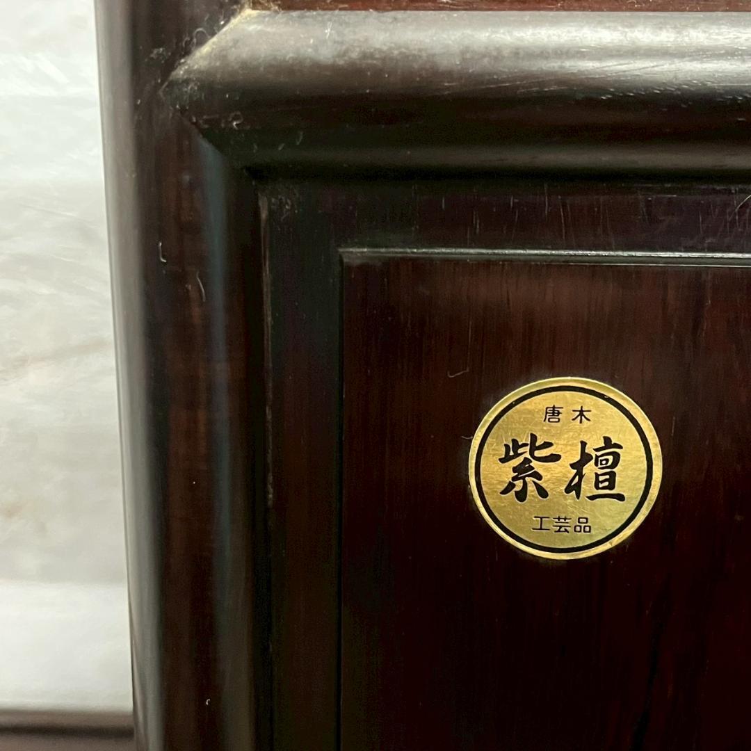 唐木 紫檀 飾り棚 茶棚 違い棚 茶箪笥 茶室 工芸品 高級 和家具 A0849