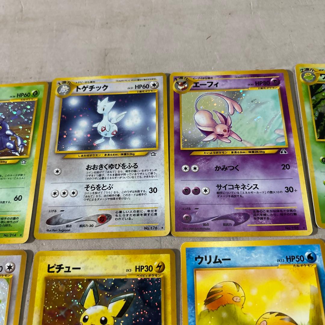 旧裏 ポケモンカード 初期カードまとめ売り