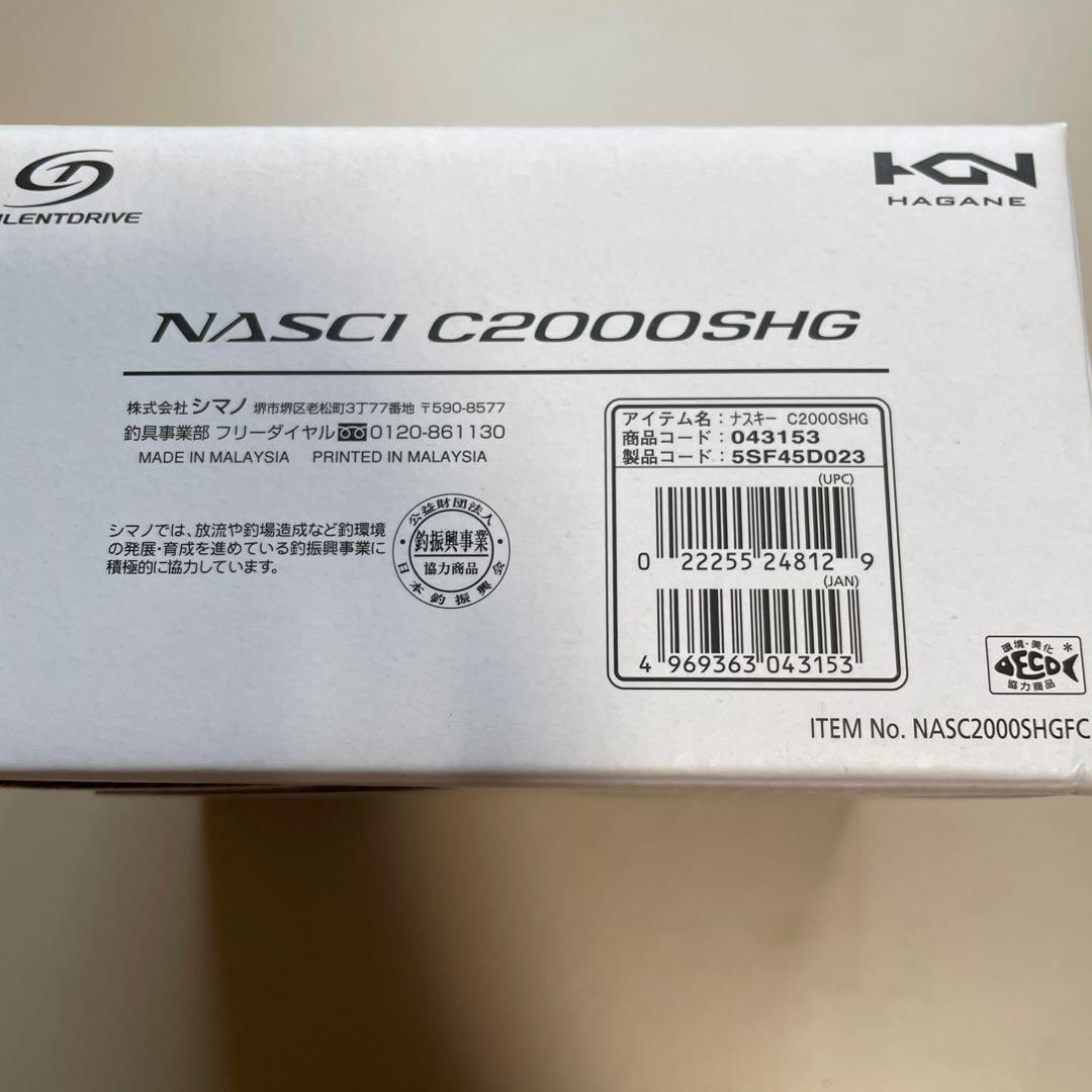 SHIMANO NASCI C2000SHG フィッシングリール