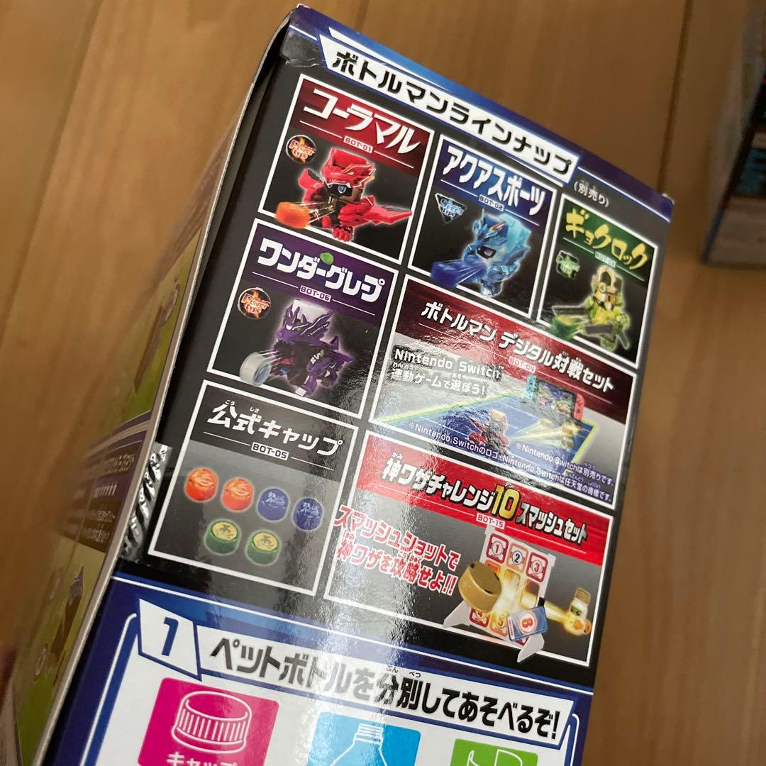 キャップ革命　ボトルマン　DX 神ワザチャレンジ10 まとめ売り　ゴッドキャップ