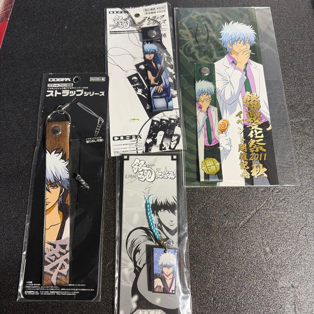 銀魂グッズまとめ売り【バラ売り✖️】