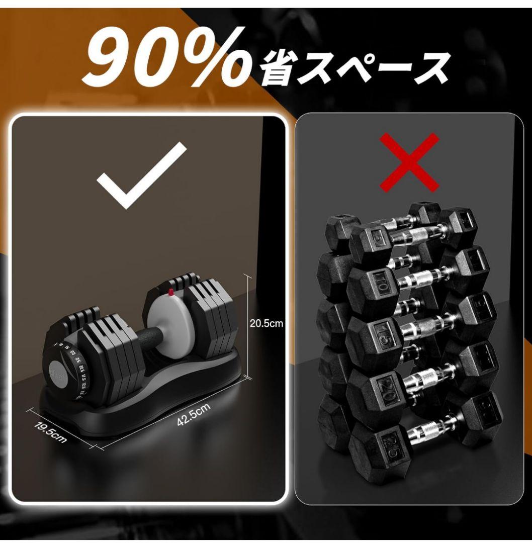 ATIVAFIT ダンベル 可変式 12.5kg 20kg 25kg １個