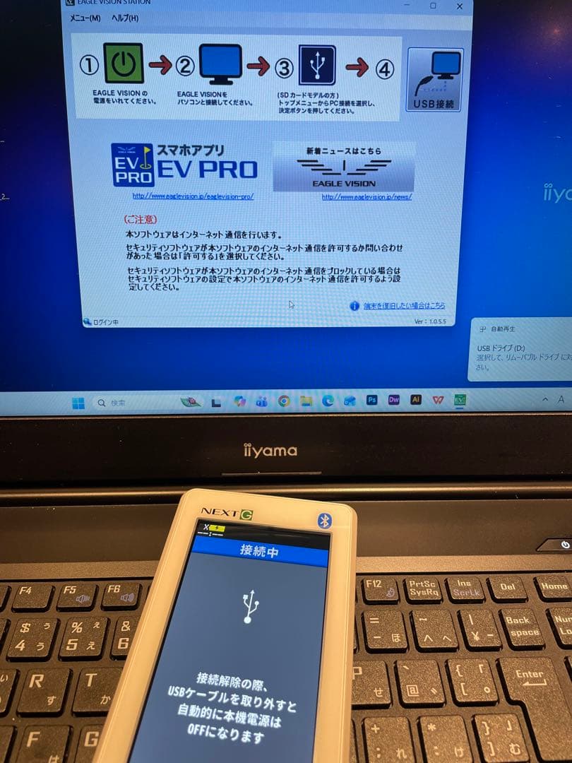 更新済み　イーグルビジョン　ネクストG NEXT G ev-438