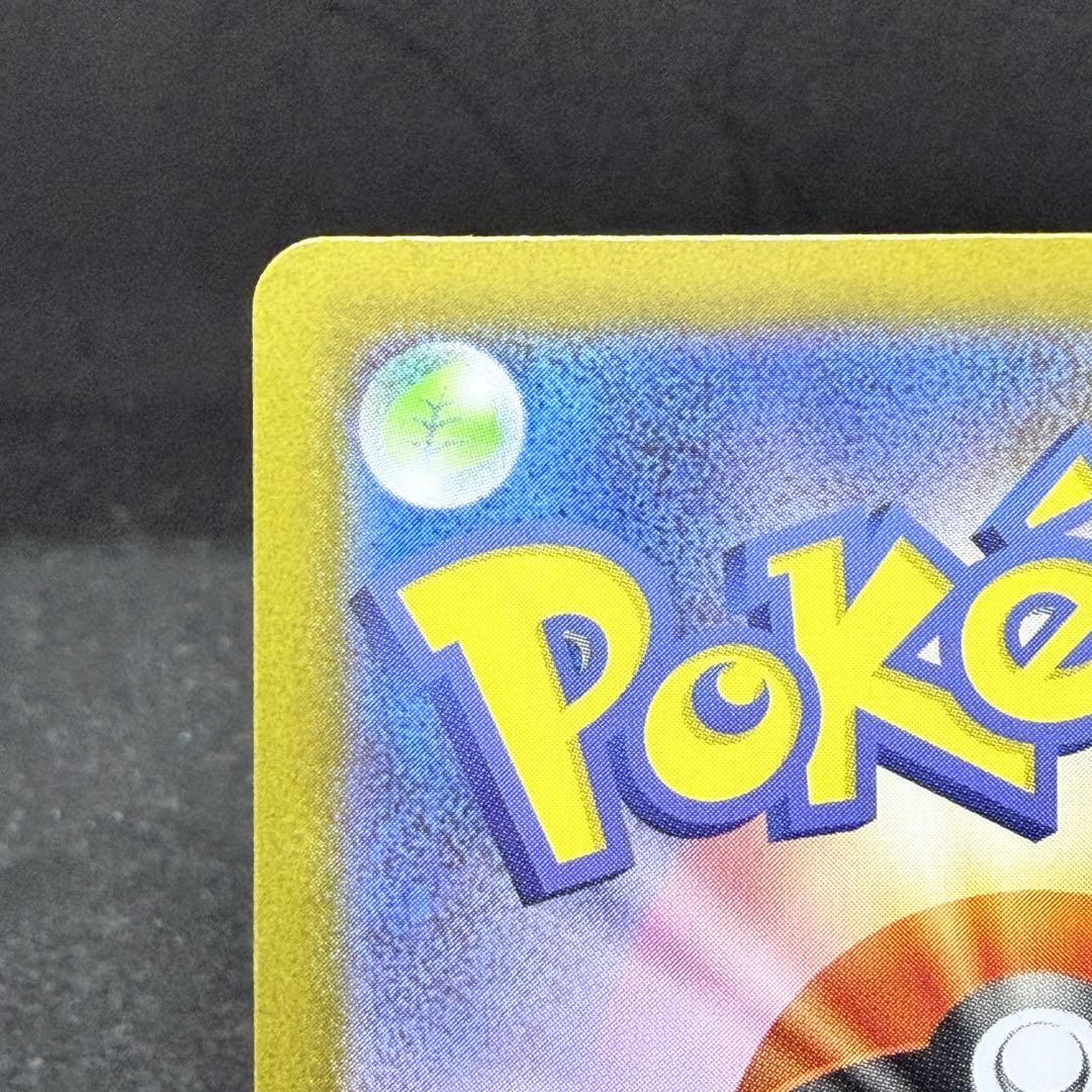 トウホクのピカチュウ PROMO 260/SV-P 開封済み ポケモンカード