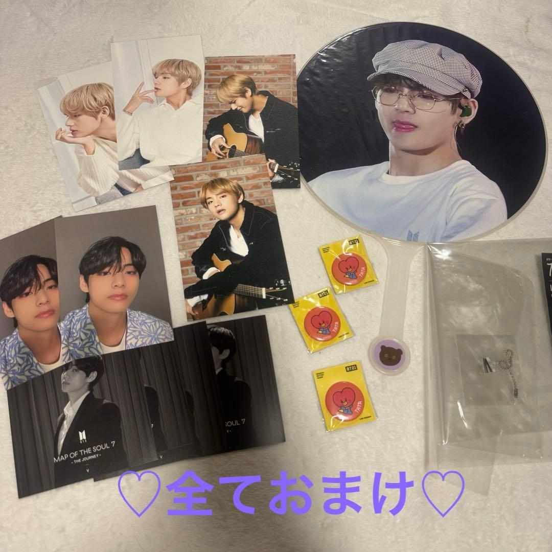 BTS テテ グッズセット ☆期間限定ブランケット付き