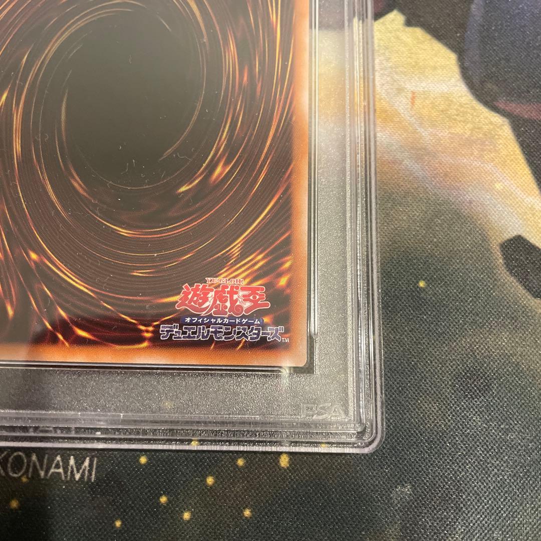 し*す様 遊戯王　誇りと魂の究極竜　25thシークレット　PSA9