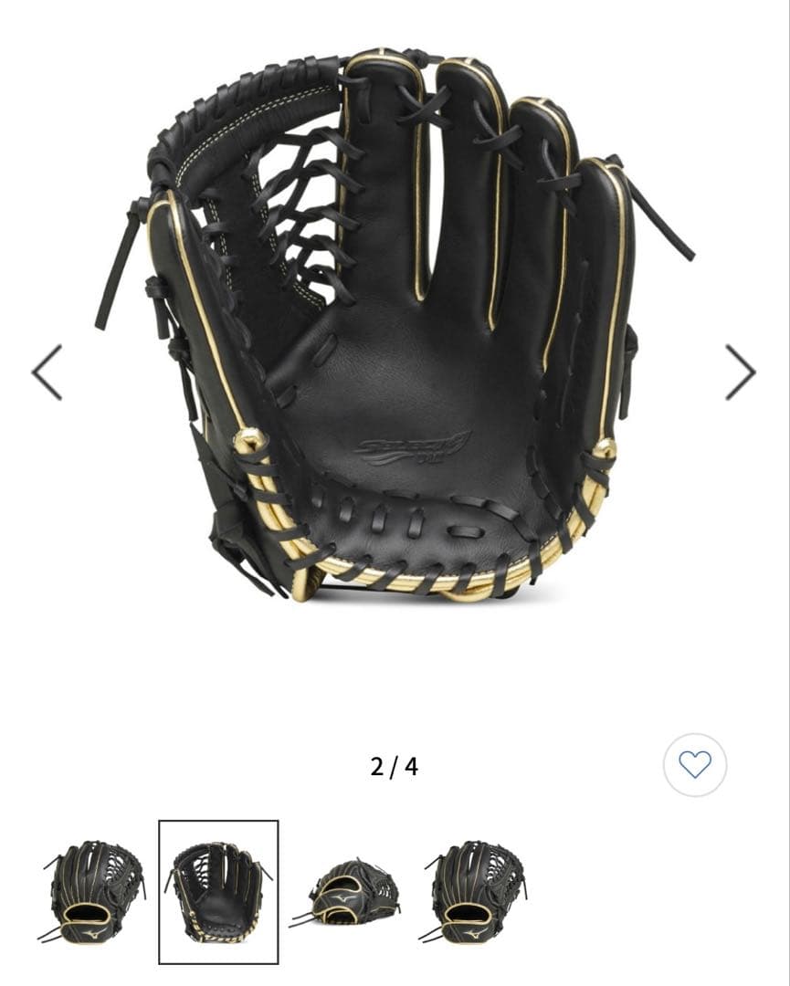 ミズノ Mizuno SELECT9 UMiX U2軟式 オールラウンド