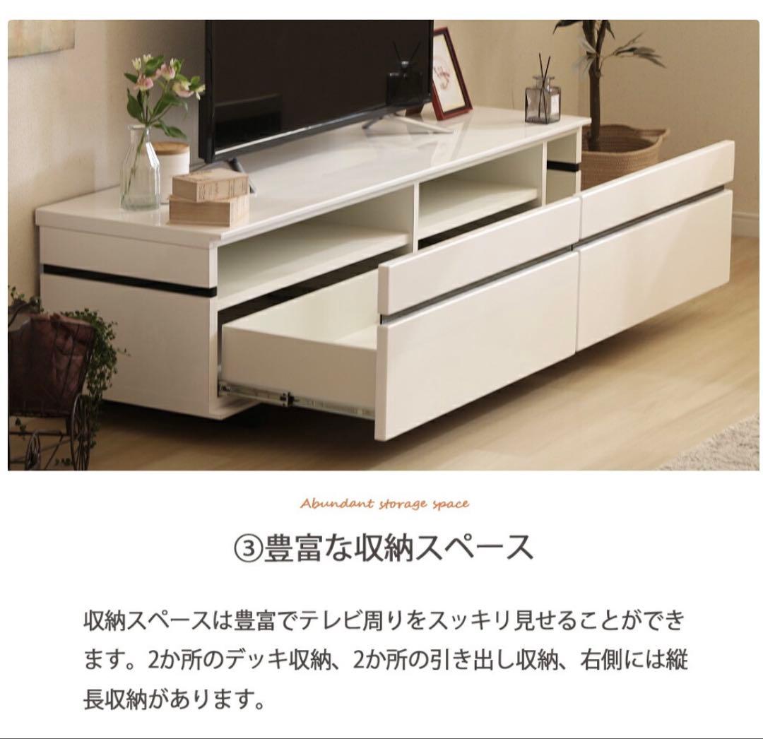 【送料無料！直接受取希望者は8000円引き！】テレビボードホワイト　幅150cm