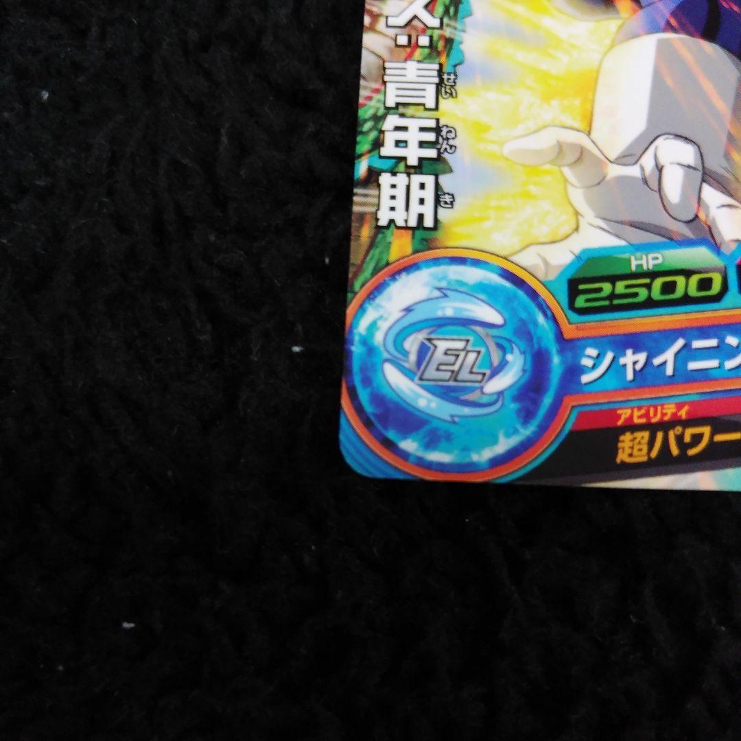 【超貴重品】トランクス：青年期　PB―29　大会カード　セル　H2―35　箔なし