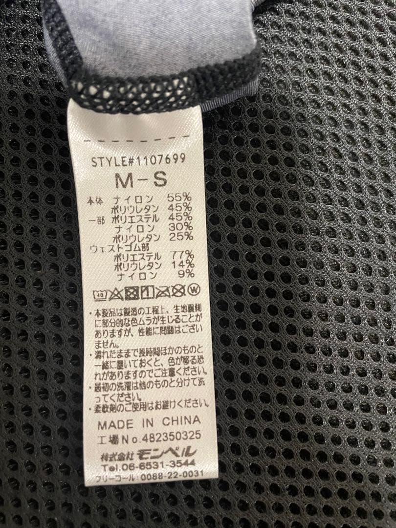 モンベル　サポーテックタイツ　レディース