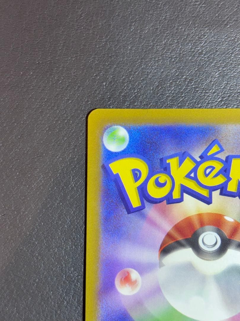ポケモンカード メガゲンガーex SAR MEGAドリームex ハイクラスパック