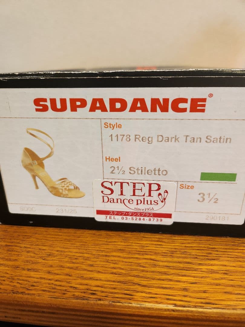 SUPADANCE 1178 サイズ23cm ブロンズ　社交ダンスラテンシューズ