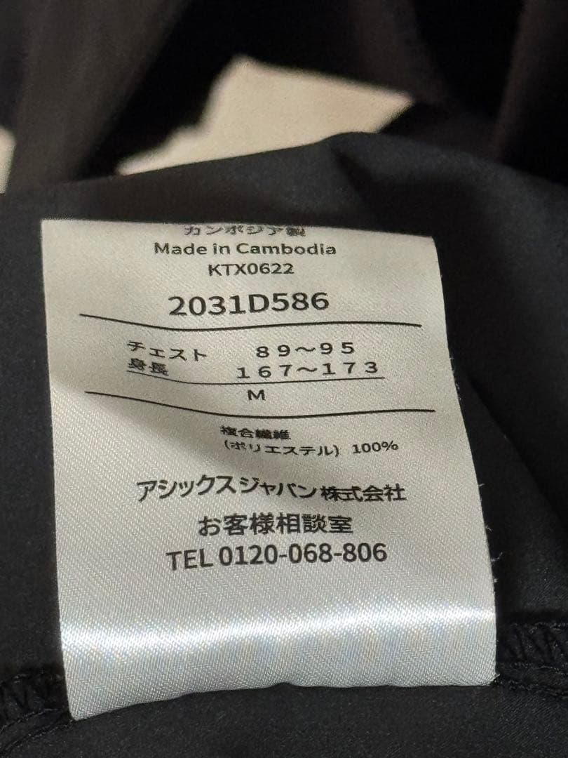 【セットアップ】asics LIMOストレッチウーブンフーディー M メンズ
