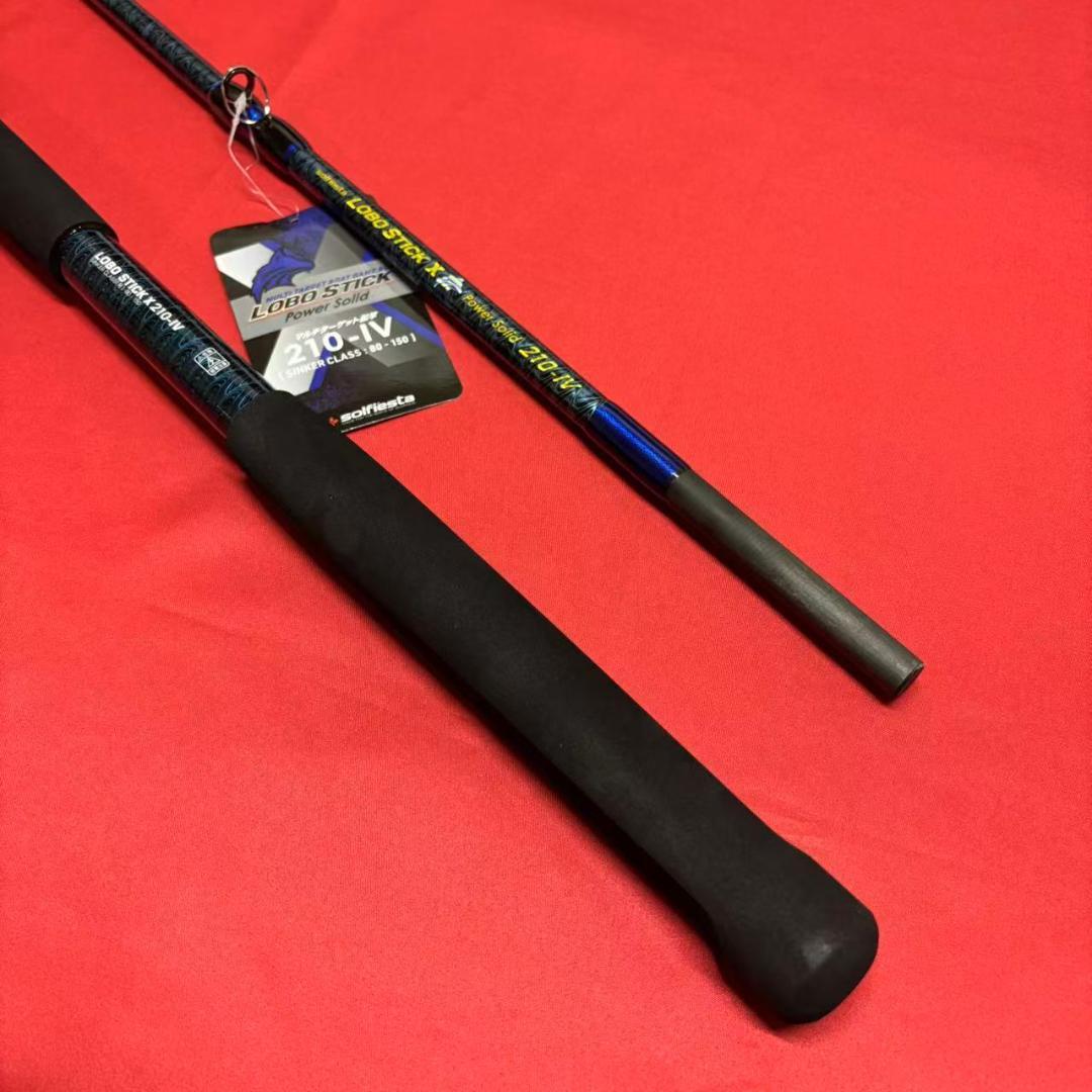 LOBOSTICK 落とし込み竿　泳がせ　ロッド　2m10　80〜150号