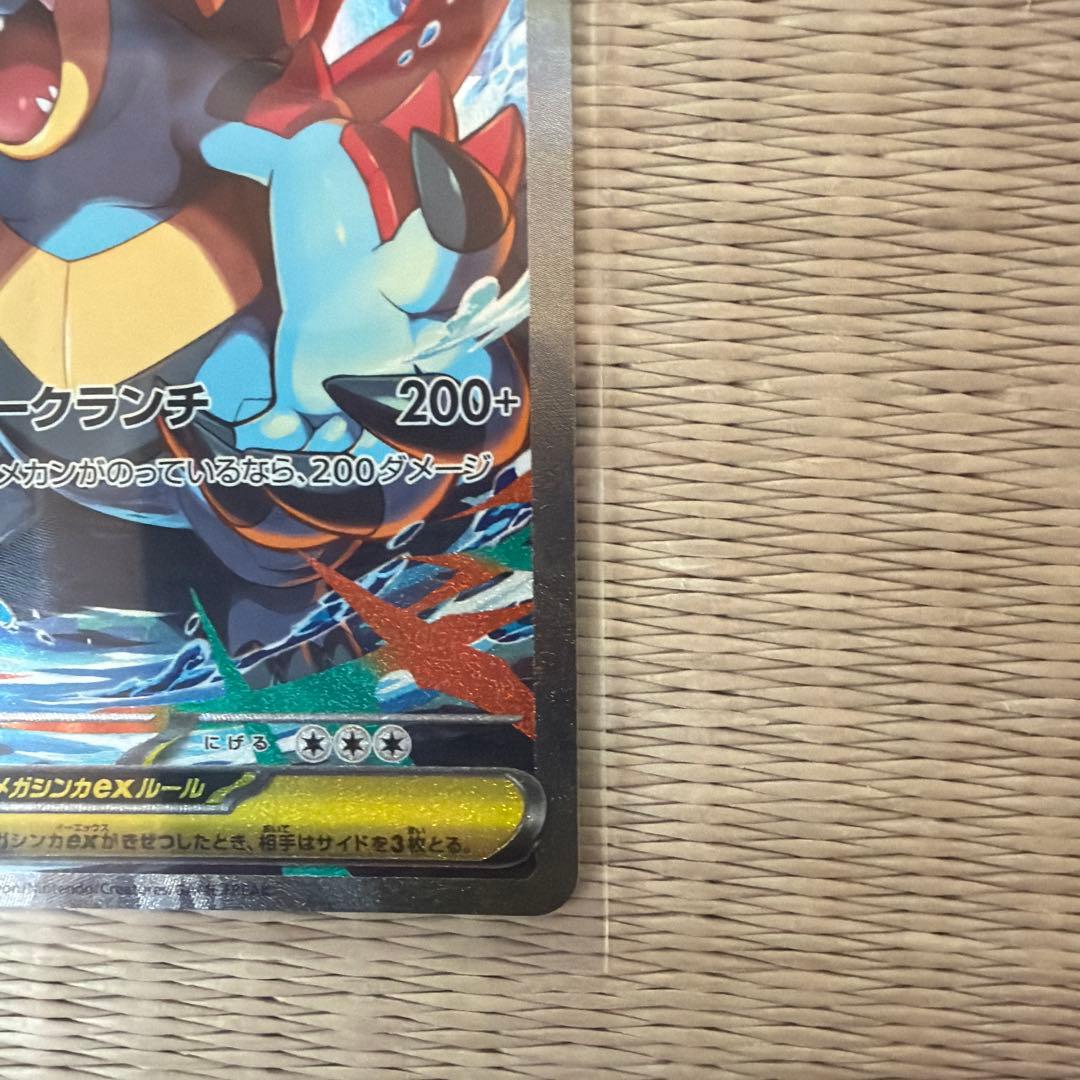 ポケモンカード スタートデッキ101 オーダイル　メガニウム　エンブオー　sar