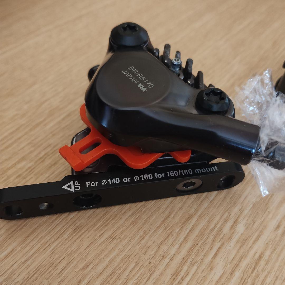 SHIMANO BR-R8170 ディスクブレーキキャリパー アルテグラ
