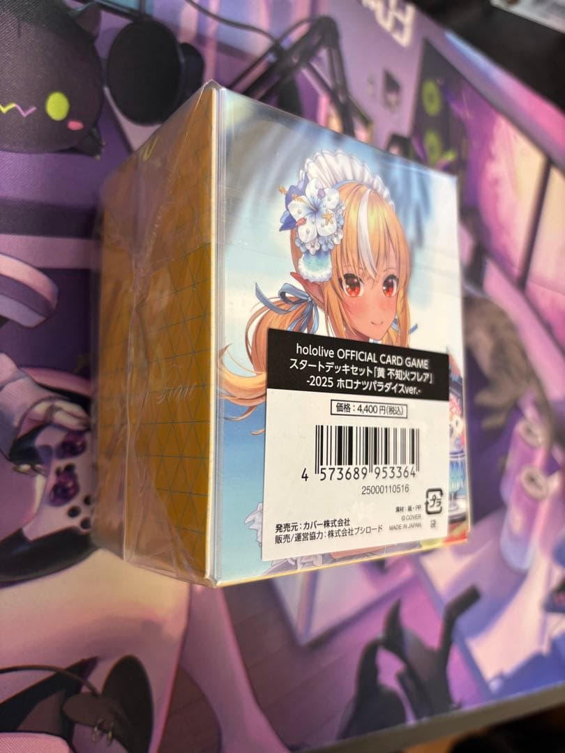 【限定青エール付】スタートデッキセット 不知火フレア ホロナツパラダイス