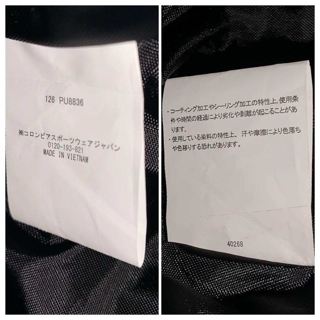 【新品未使用】Columbia × 広島東洋カープ バックパック《数量限定》
