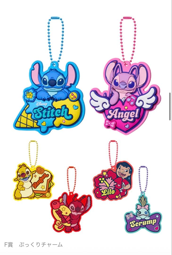 〈新品未開封〉happyくじ　スティッチ 1ロット