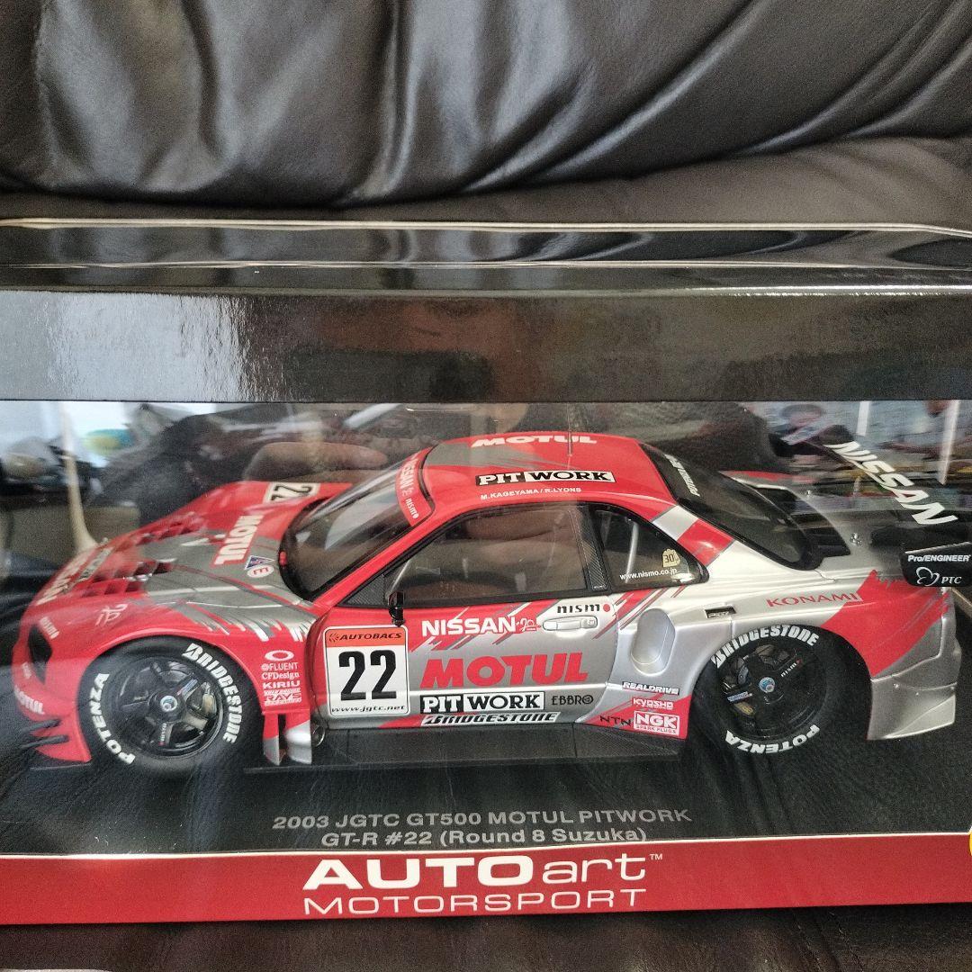 超レアオートアート1/18日産スカイライン R34GT-R 2003 MOTUL