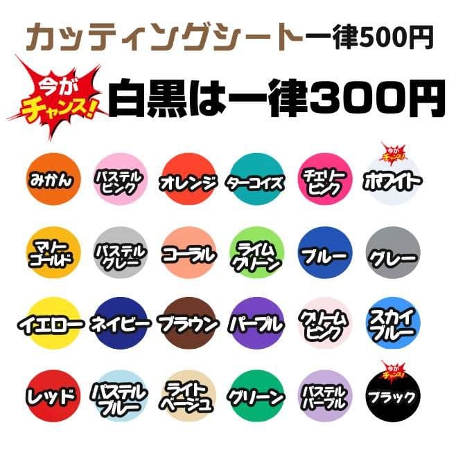 4/15 み＊プロフ必読 うちわ文字 オーダー うちわ屋さん ハングル