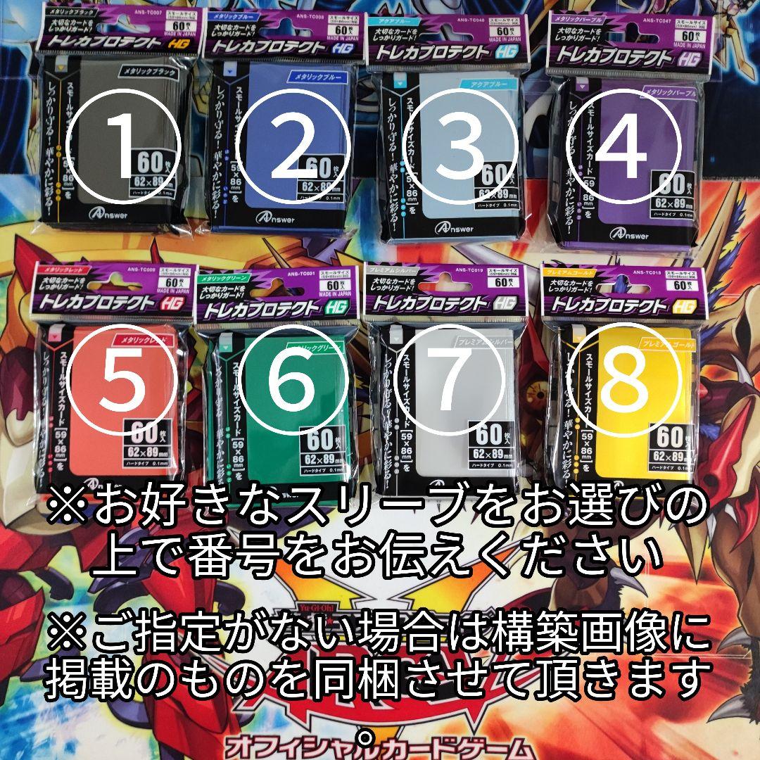 山屋　即日発送　キマイラデッキ　大会構築デッキ　幻惑の見習い魔術師