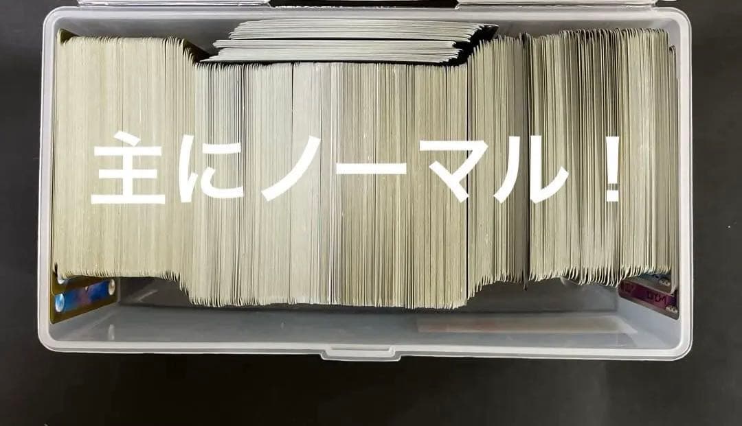 ポケモンカード　引退品　psa sr ar rr r 汎用性カードまとめ売り
