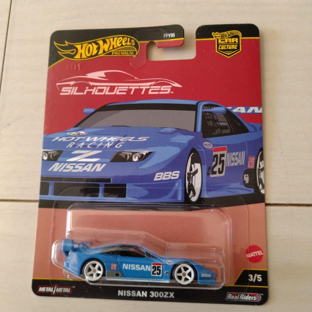 ホットウィール シルエットシリーズ 5台セット