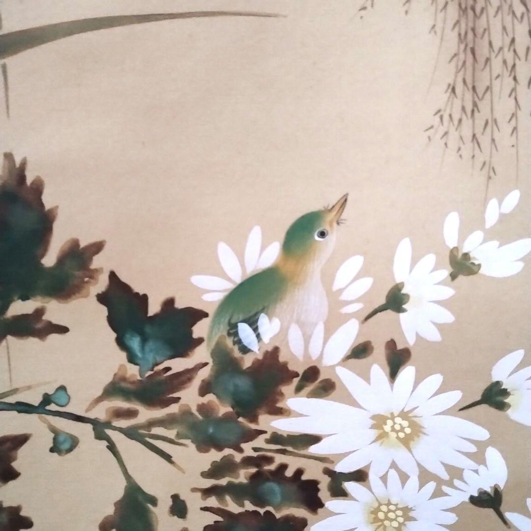 掛軸 小川朝陽作