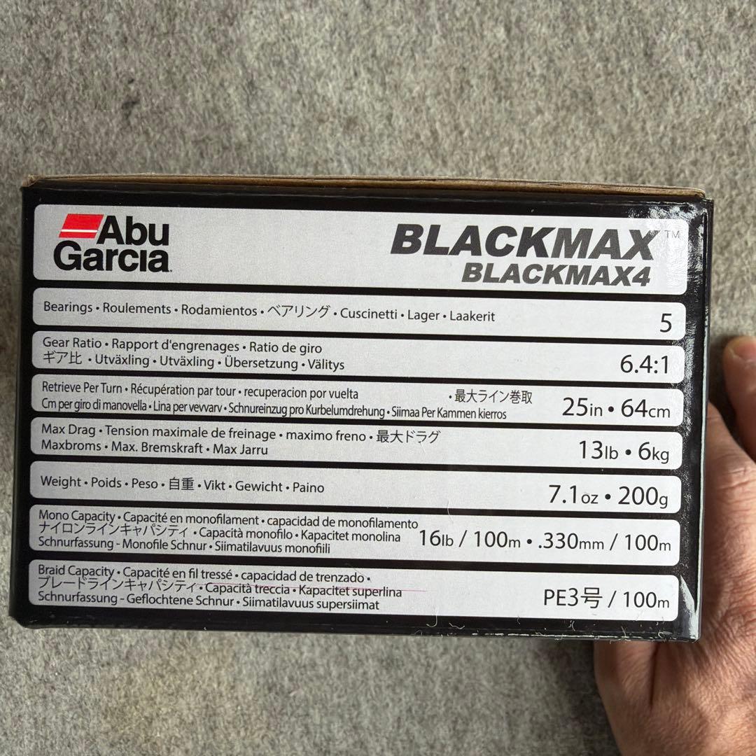 Abu Garcia BLACKMAX4 ベイトリール