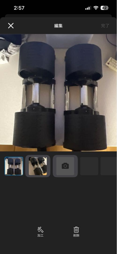 ② フレックスベル（セット販売）