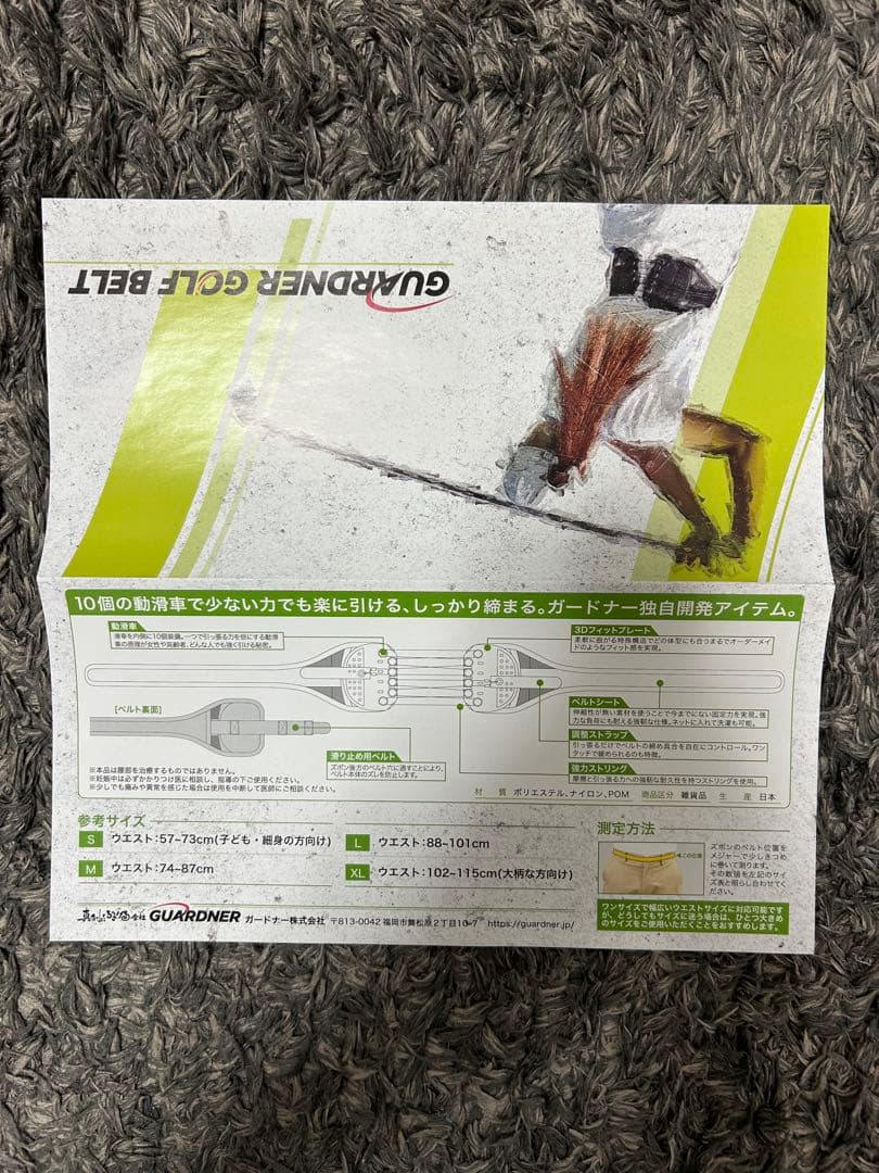 GUARDNER GOLF BELT Lサイズ