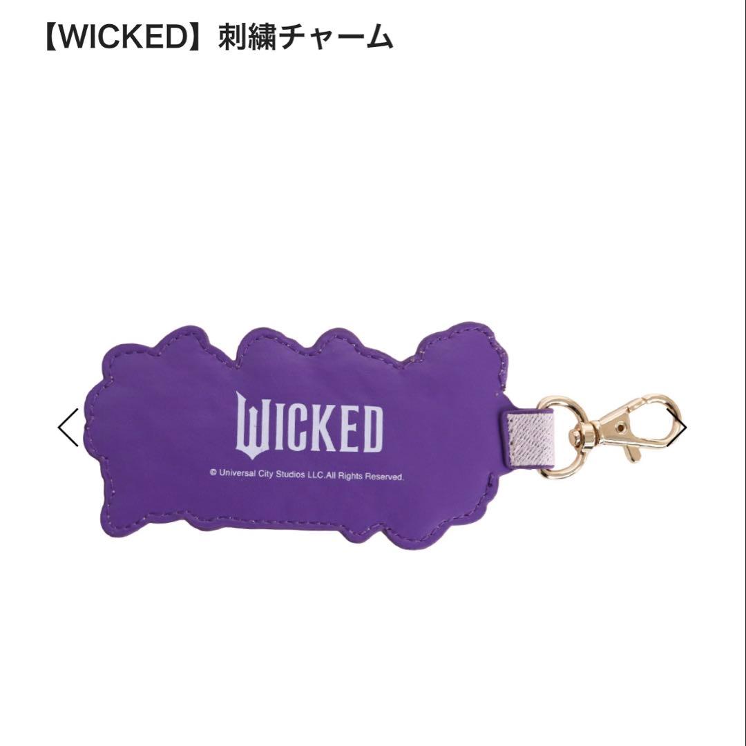 WICKED 刺繍チャーム　キーホルダー