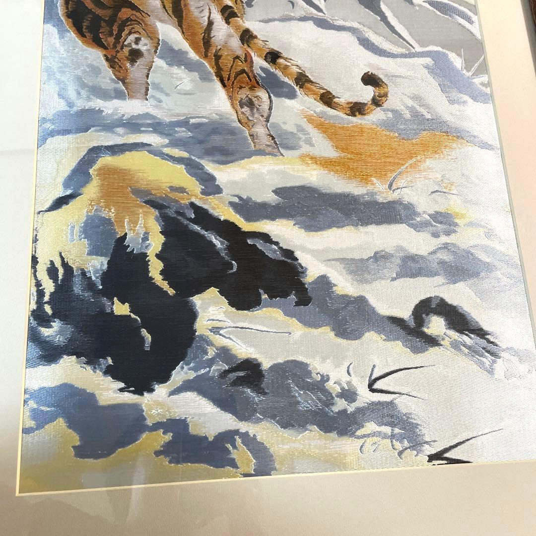 絹織物　山君図　虎　刺繍絵画　刺繍絵　掛け額　額入り　額縁　大型サイズ