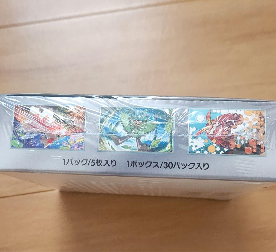変幻の仮面 シュリンク付き未開封box