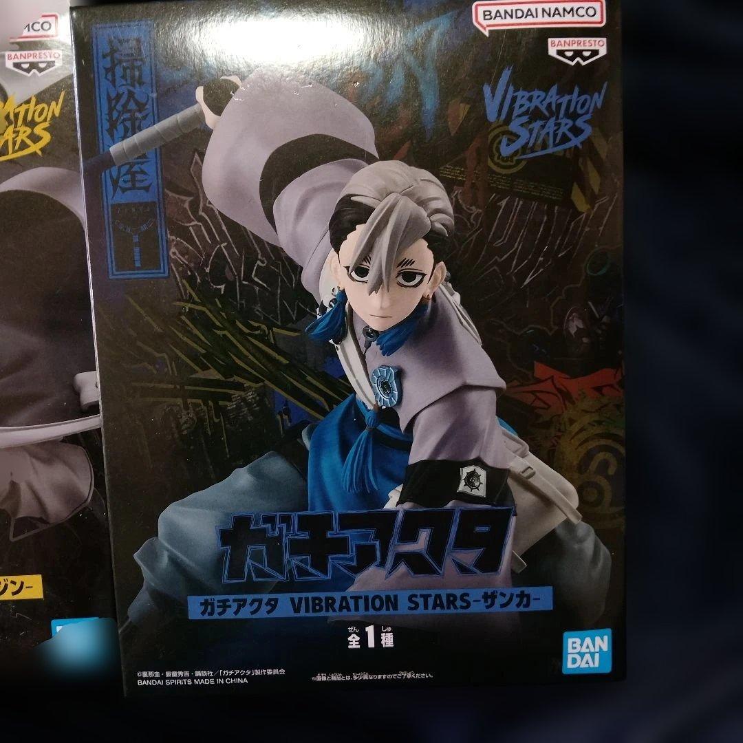 ガチアクタフィギュア